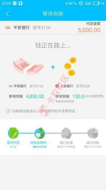 有信用卡的，征信非黑名单，5000-5048 / 作者:陈运刚 / 