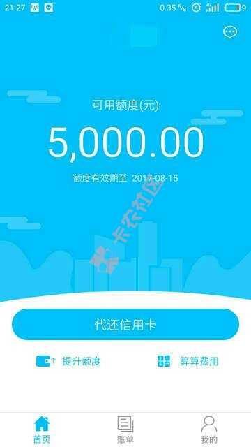 刚刚没发齐图片，有信用卡征信非黑名单5069 / 作者:陈运刚 / 