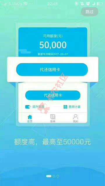 刚刚没发齐图片，有信用卡征信非黑名单5015 / 作者:陈运刚 / 