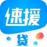 新口子速援贷  资料简单  额度300055 / 作者:dn诗 / 