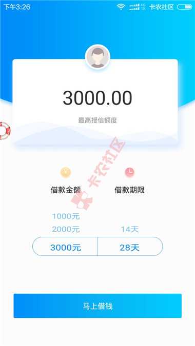 新口子速援贷  资料简单  额度300013 / 作者:dn诗 / 