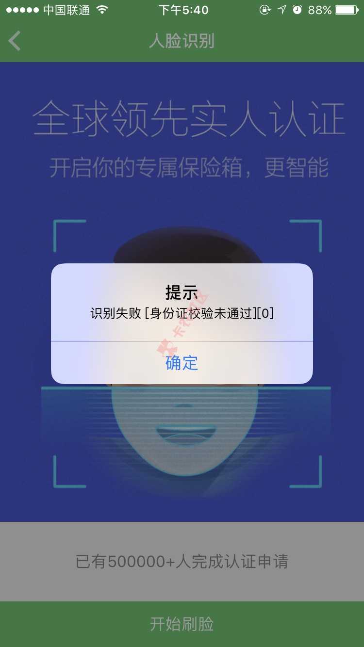 我是大黑户，芝麻从666降到566一个月，手机袋，神灯小贷，闪电周转上芝麻， ...72 / 作者:79990974 / 