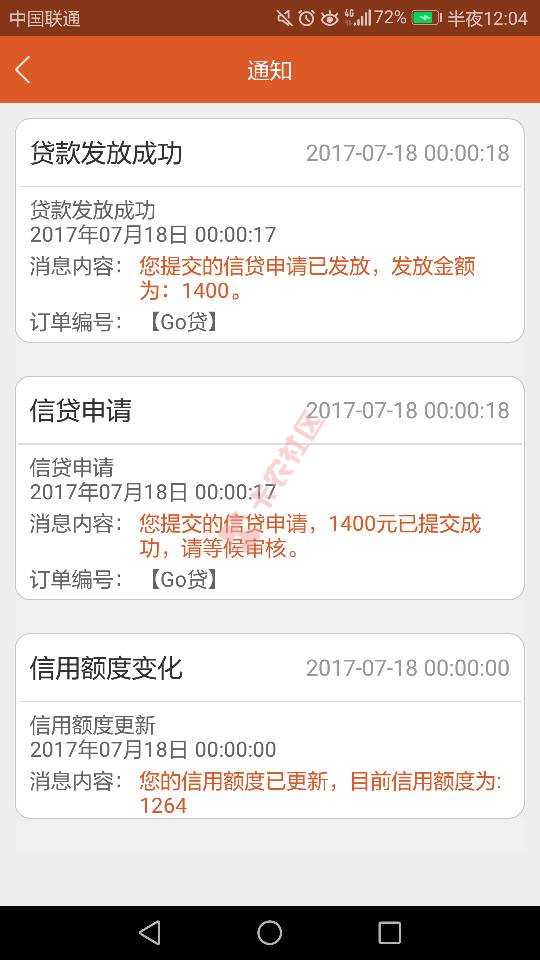 点了一分钟59点到12点'终于点到了'18 / 作者:只问浅笑安然 / 