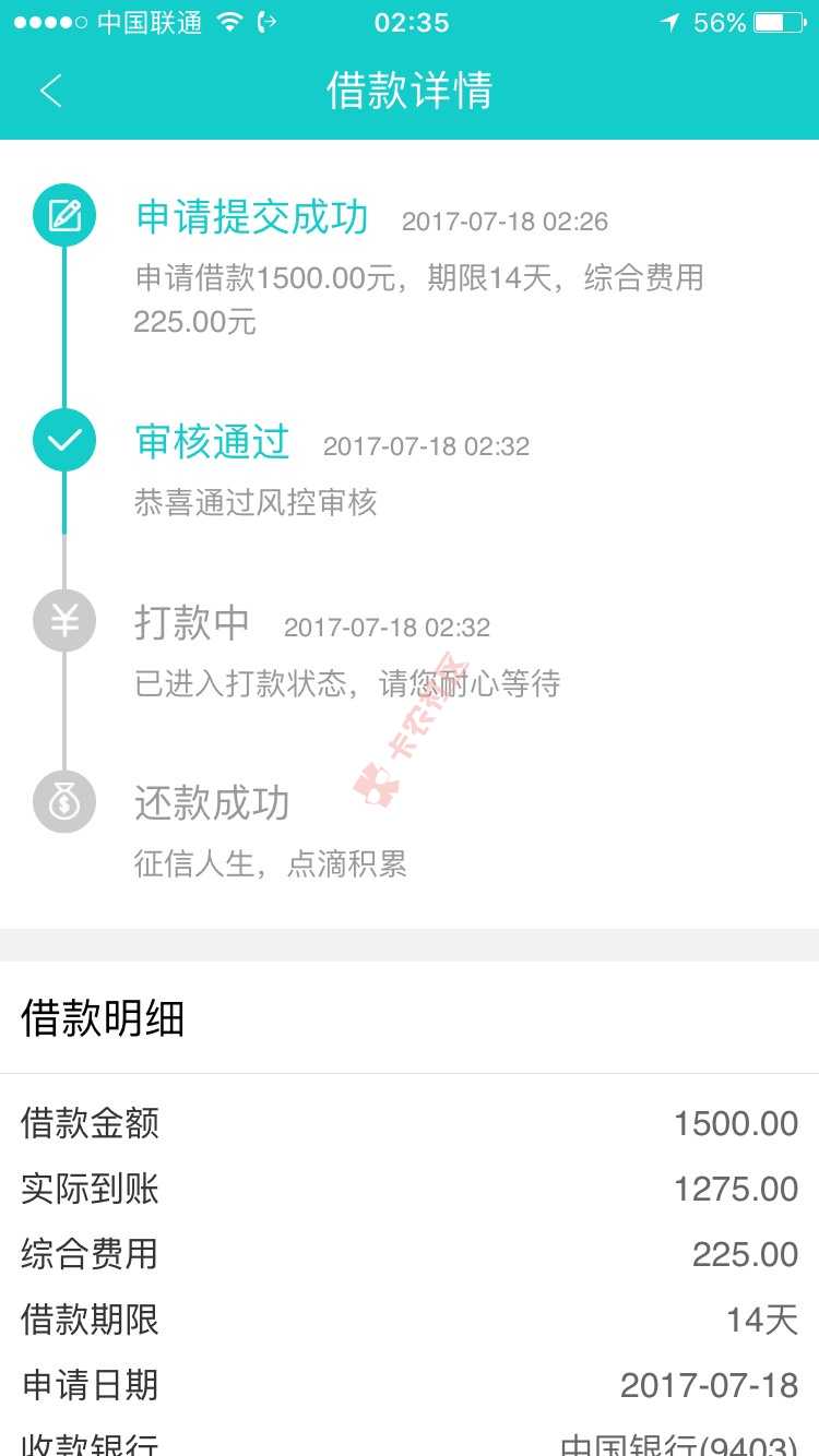 哈哈哈15 / 作者:如丧 / 