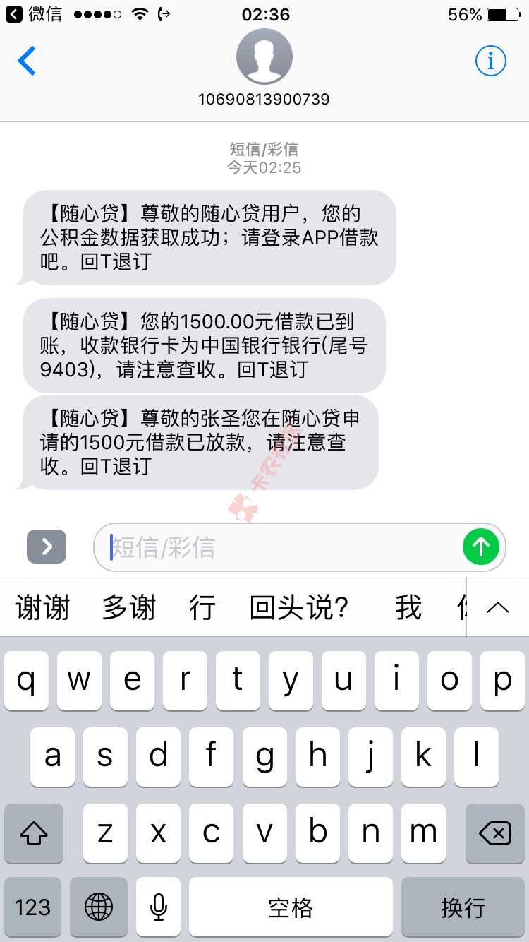 哈哈哈66 / 作者:如丧 / 