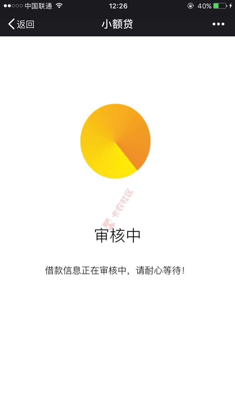 新口子 实名制手机授权芝麻分秒到账，额度1000...100 / 作者:15883800452 / 