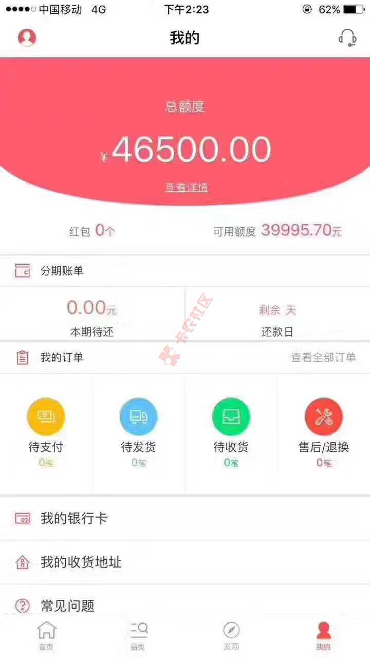 来自经验交流91 / 作者:18988837206 / 