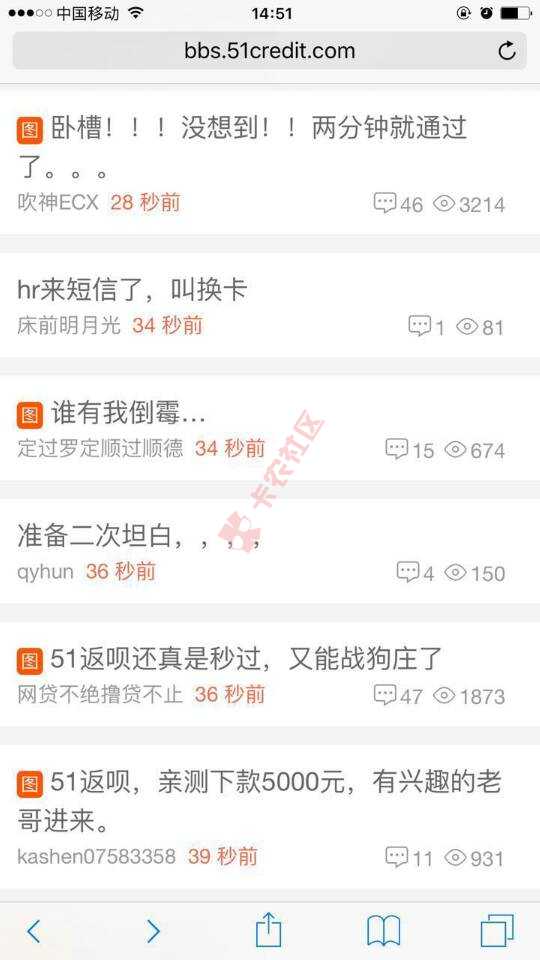 51反呗88 / 作者:亮亮亮亮 / 