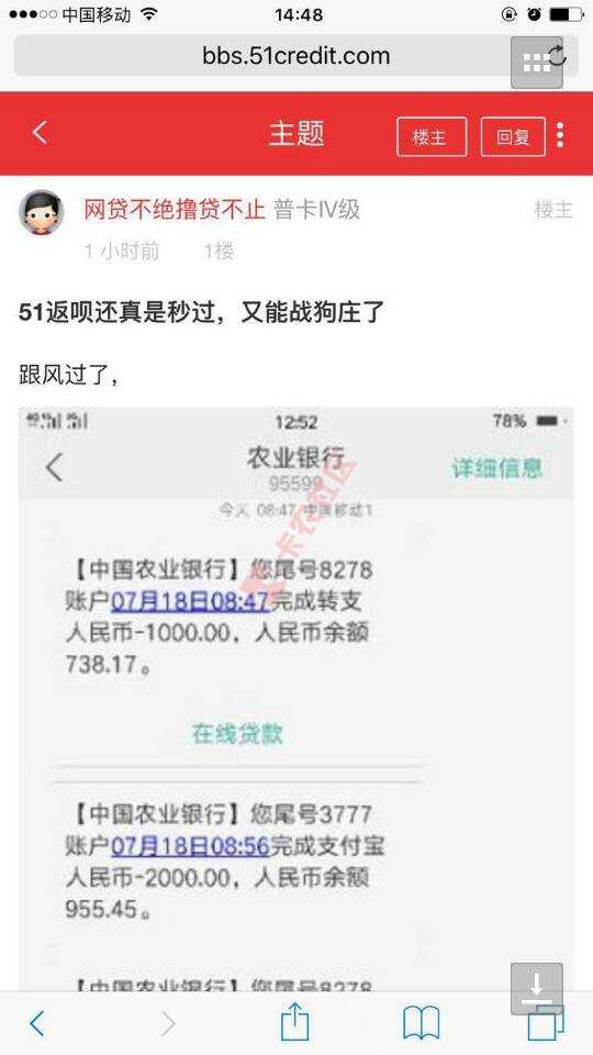 51反呗76 / 作者:亮亮亮亮 / 