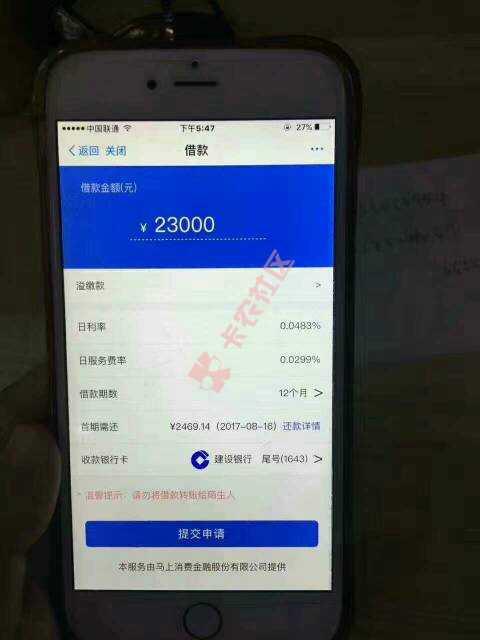 这什么口子，朋友们49 / 作者:嘟啊嘟 / 