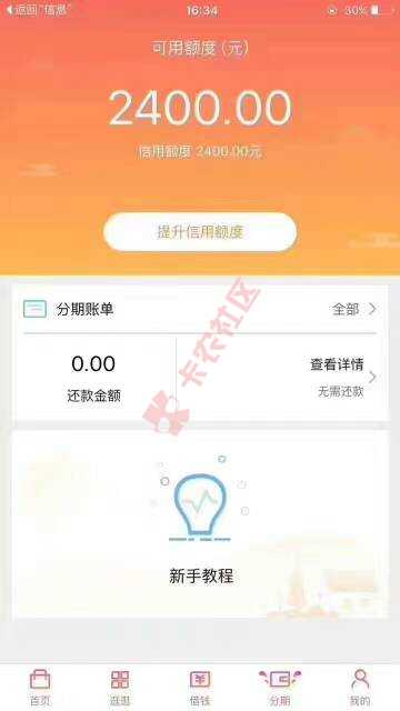无视黑白做过的没做过的是人都下哪位大神知75 / 作者:dy88888 / 