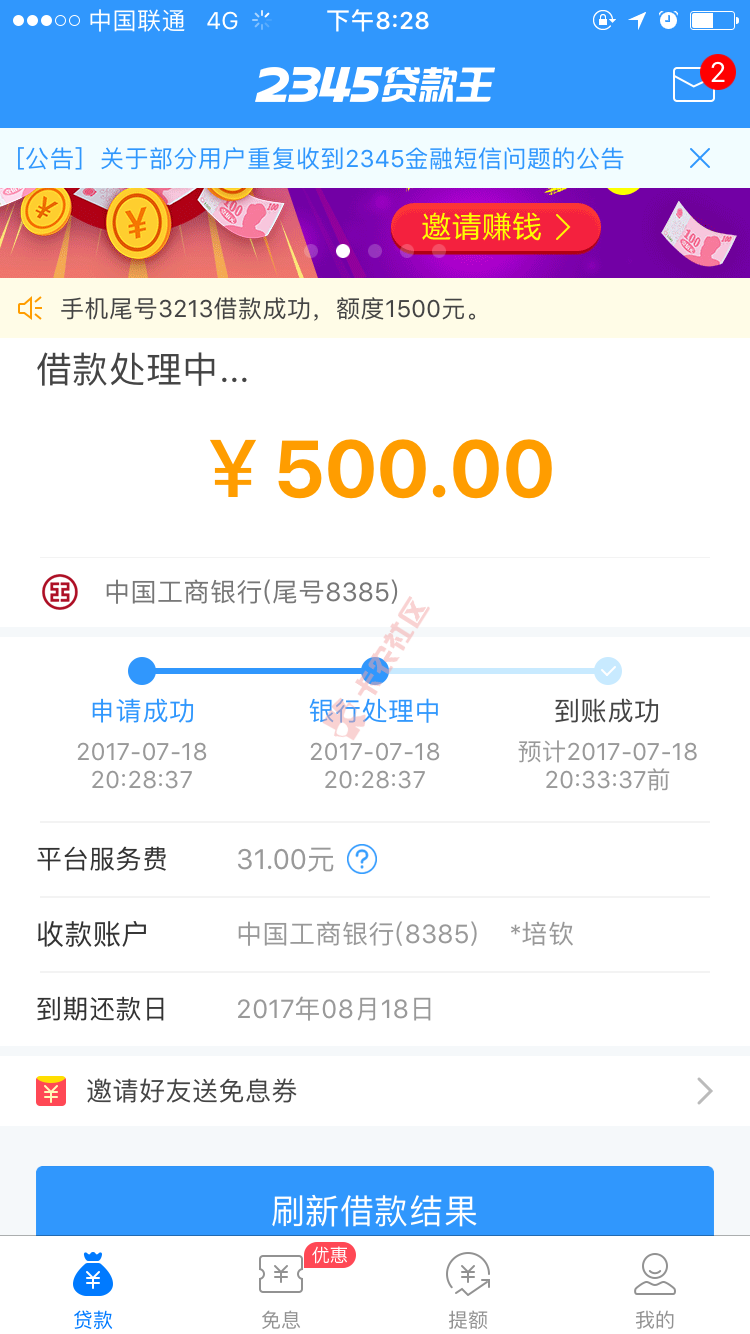 推了几百次了，总算过了73 / 作者:-热心市民林先生 / 