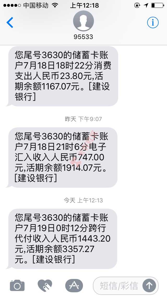 51返呗2400额度，审核失败，谁有办法77 / 作者:路子野 / 