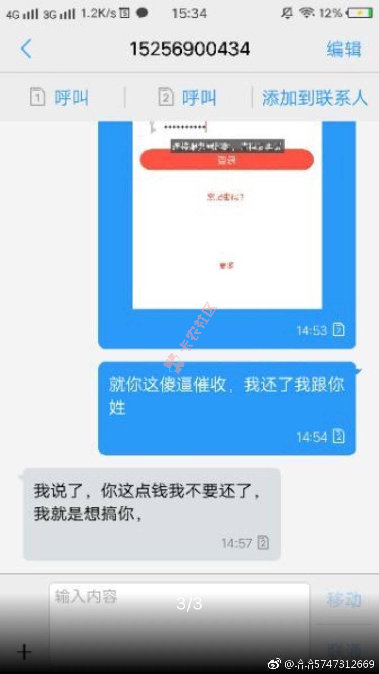 上官听南事件始末，老哥你怎么看？77 / 作者:大刀 / 