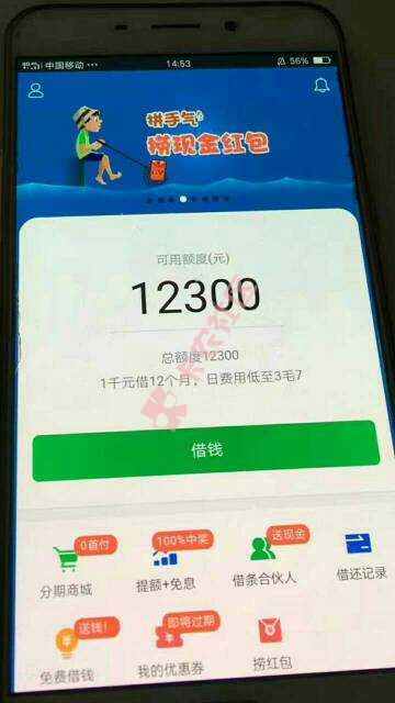 各位大神们这是什么口子啊？求解……54 / 作者:qufukfl / 