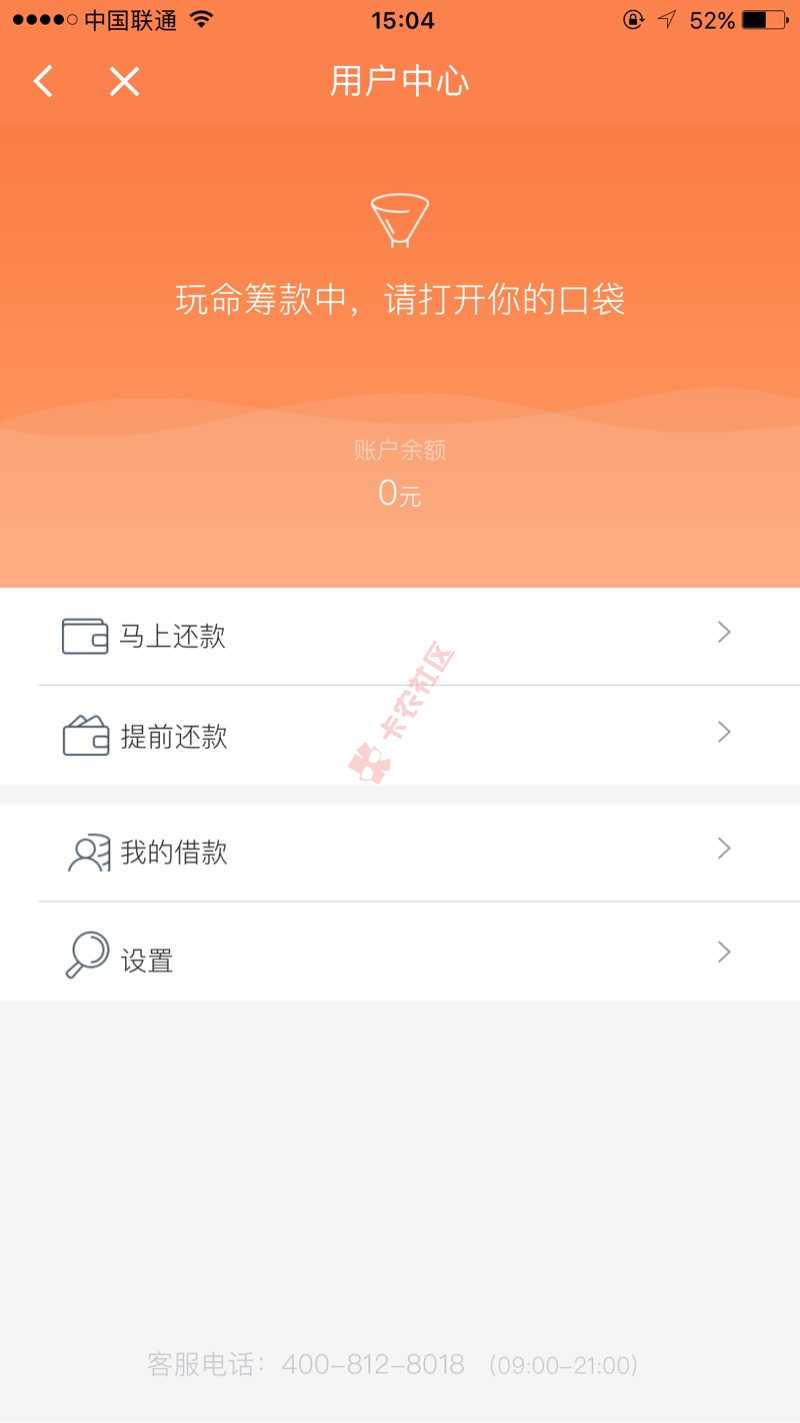 卡牛里的钱站哪位大神下过，这是通过了吗？69 / 作者:pishiljp / 