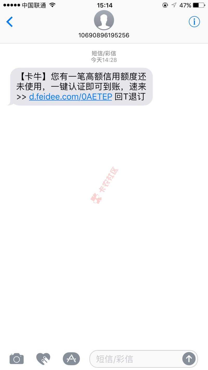给大家分享一下，刚下的款，收到卡牛信息的5 / 作者:pishiljp / 