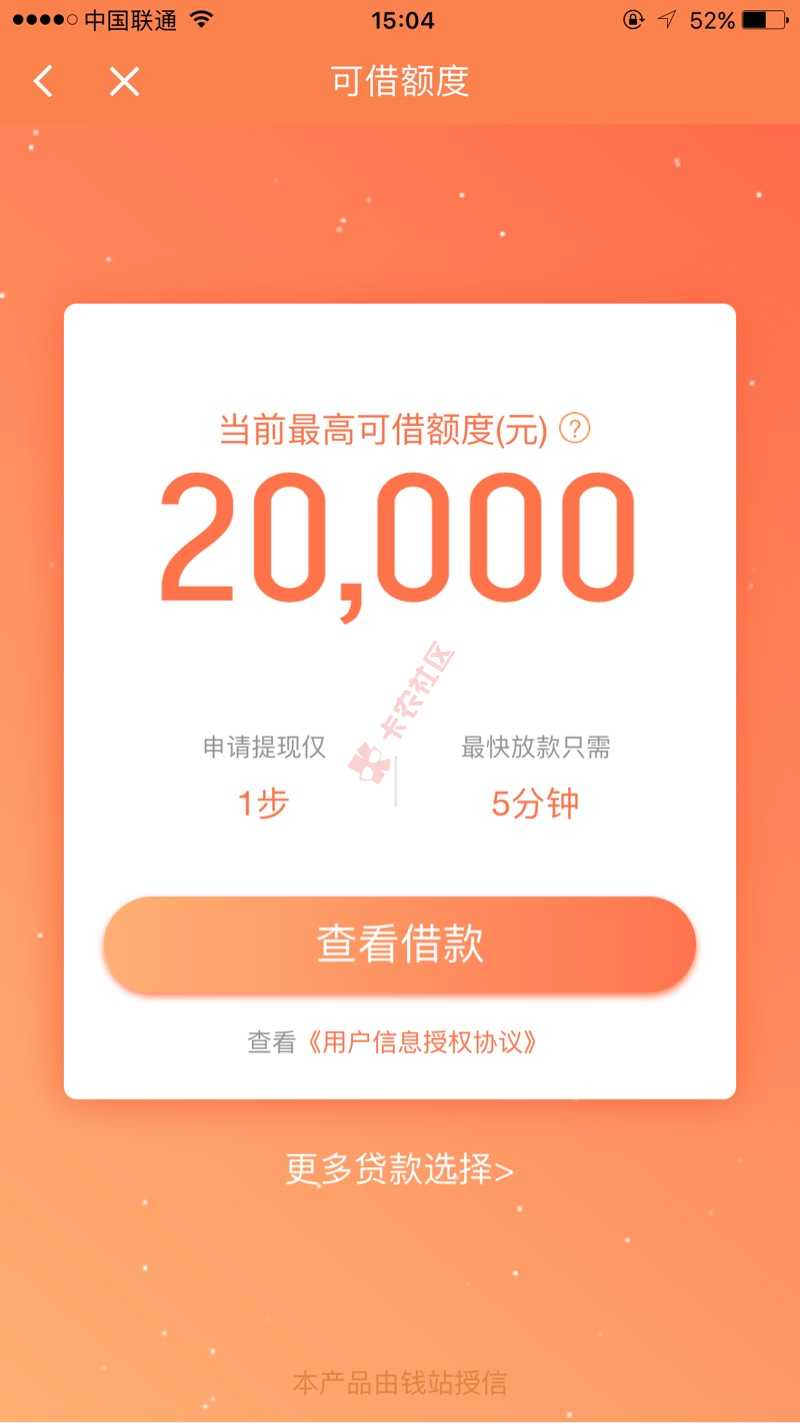 给大家分享一下，刚下的款，收到卡牛信息的7 / 作者:pishiljp / 