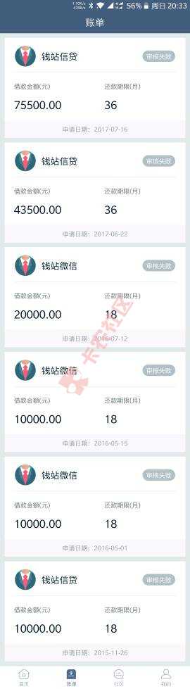 给大家分享一下，刚下的款，收到卡牛信息的8 / 作者:sprite20000 / 