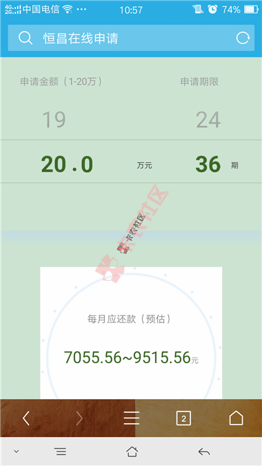 恒易贷更新   有社保即可轻松贷  最高20万82 / 作者:dn诗 / 