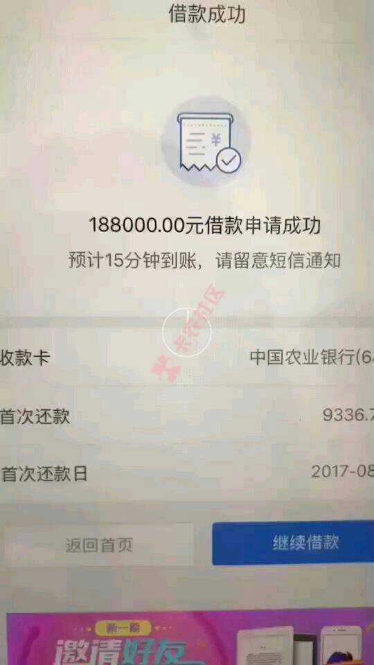 大家看看这个什么口子3 / 作者:卡友基地 / 