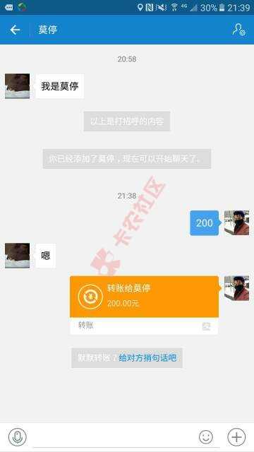既然能在卡农里认识，除了中介，也都是同病67 / 作者:tx469598011 / 