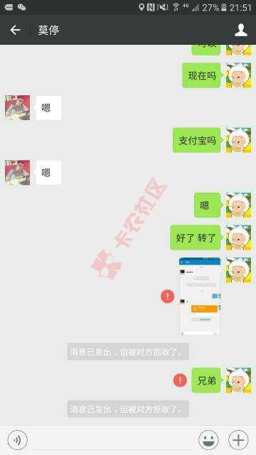 既然能在卡农里认识，除了中介，也都是同病4 / 作者:tx469598011 / 