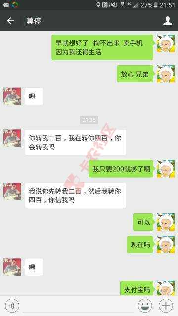 既然能在卡农里认识，除了中介，也都是同病18 / 作者:tx469598011 / 