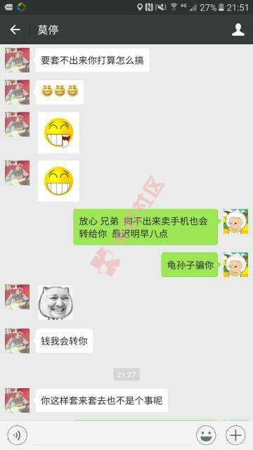 既然能在卡农里认识，除了中介，也都是同病50 / 作者:tx469598011 / 