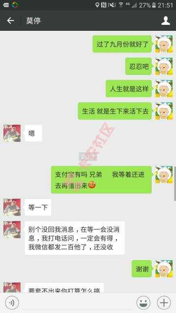 既然能在卡农里认识，除了中介，也都是同病50 / 作者:tx469598011 / 