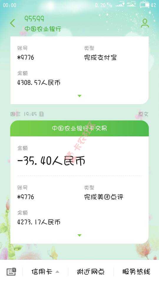 大晚上的，兄弟们，有事没事聊聊吧，我呢259 / 作者:周南 / 