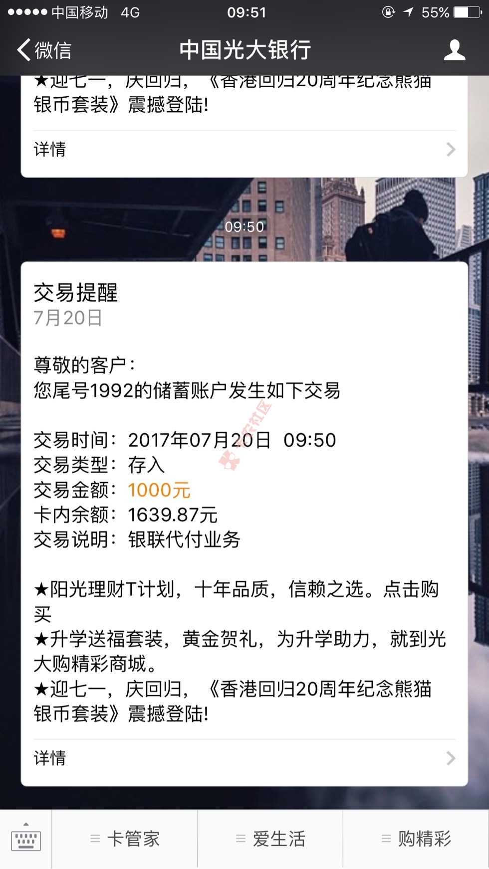 钱有路，大家可以试试，之前申请拒了，今天50 / 作者:Guojie / 