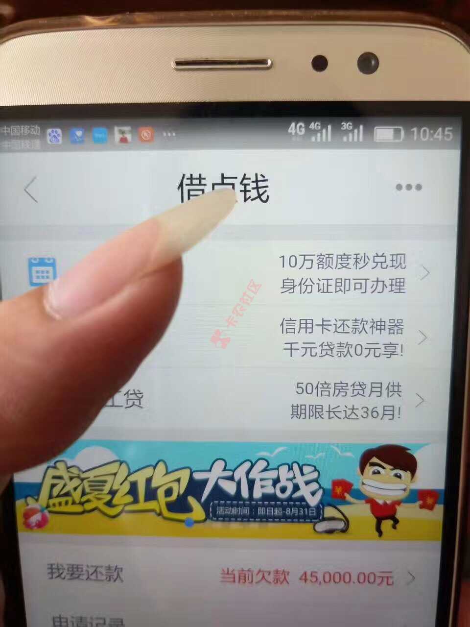 各位大神，谁知道什么口子58 / 作者:cdw001 / 