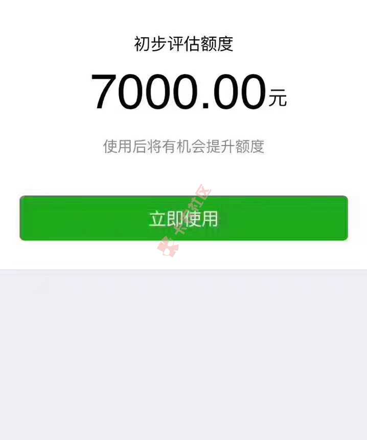 有知道什么口子的吗4 / 作者:-热心市民林先生 / 