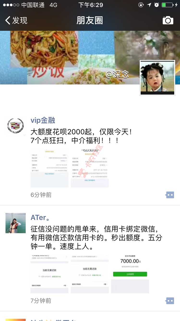 有知道什么口子的吗72 / 作者:-热心市民林先生 / 