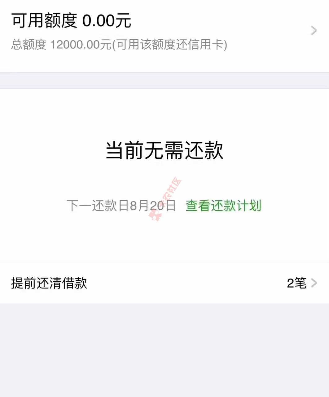 有知道什么口子的吗51 / 作者:-热心市民林先生 / 