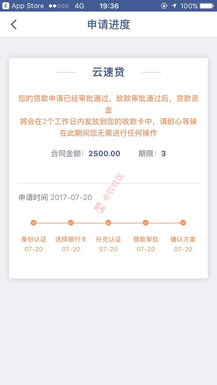 我想哭好几天不通过了，这个真的假的啊58 / 作者:qinqun1 / 