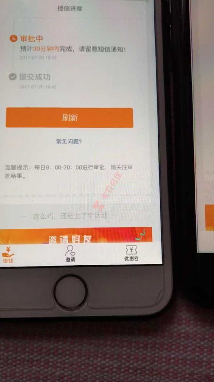 这是什么口子。7 / 作者:許多年以後 / 