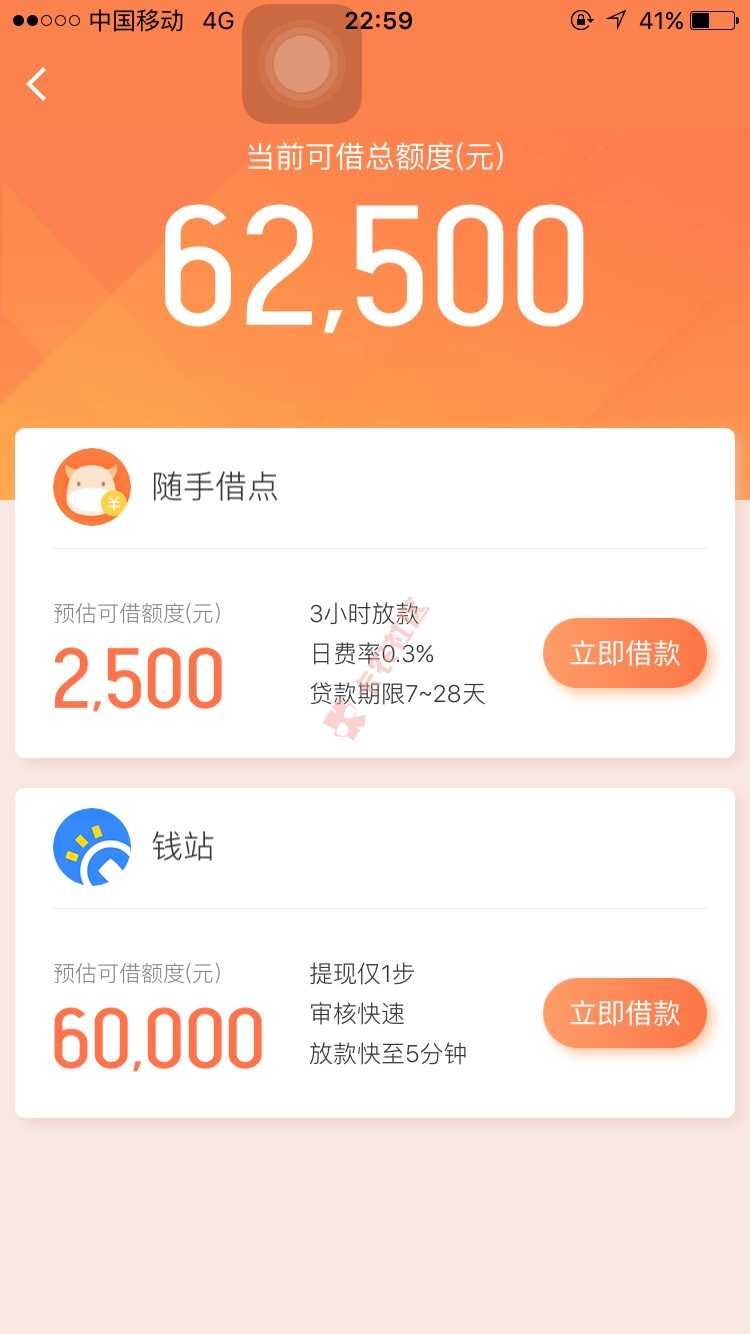 给大家分享一下，刚下的款，收到卡牛信息的36 / 作者:张发 / 