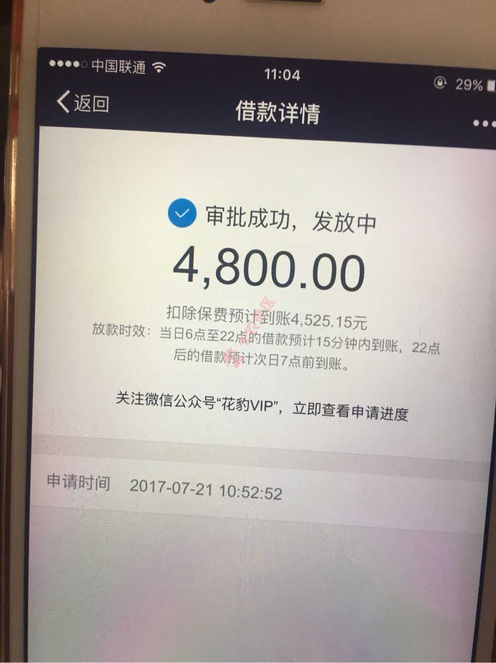 这个稳了吗8 / 作者:我是你二大哥 / 