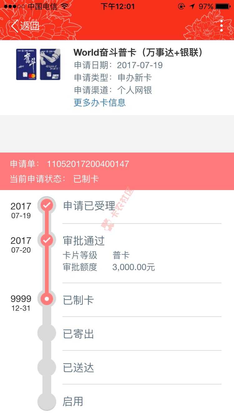 这样是不是过了？69 / 作者:許多年以後 / 