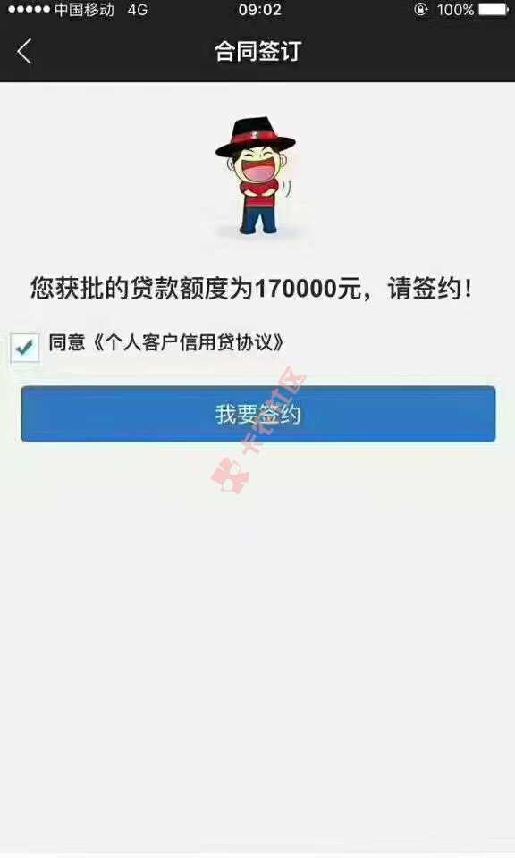 这是什么口子77 / 作者:八部佛屠 / 