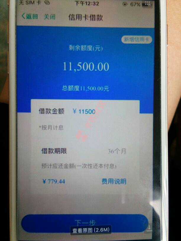 各位大神们帮忙看看这是什么口子78 / 作者:修哥 / 