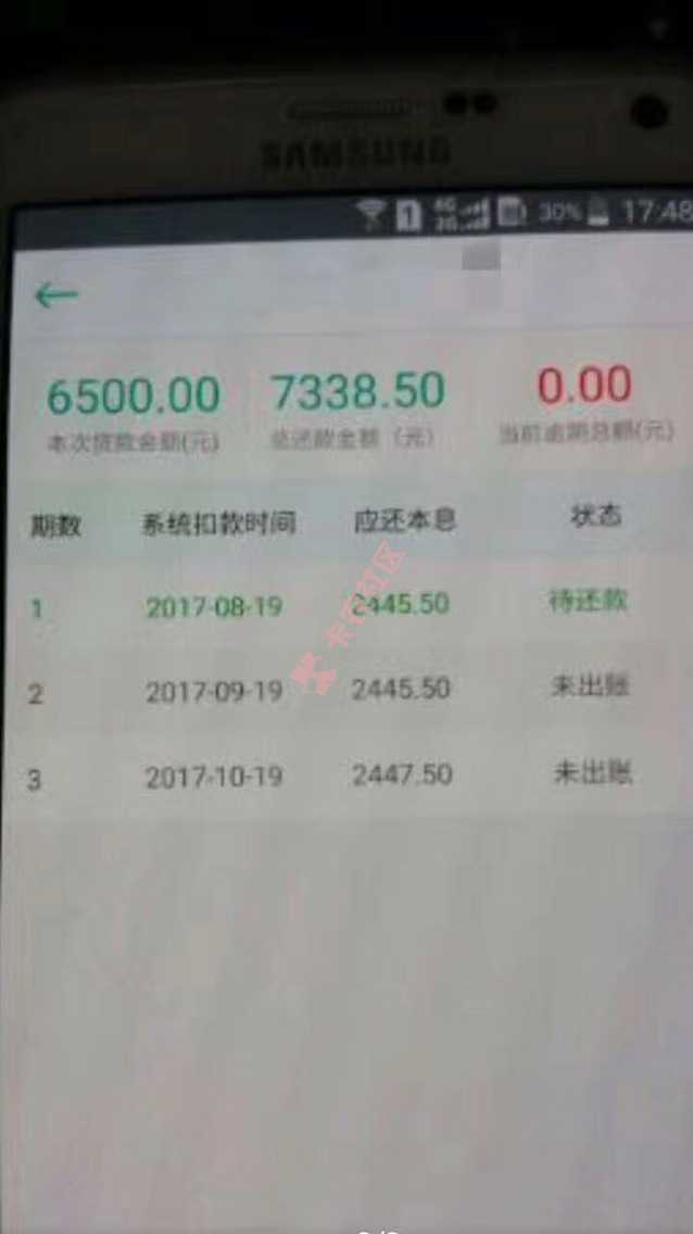 求教  这是啥口子77 / 作者:1532531853 / 