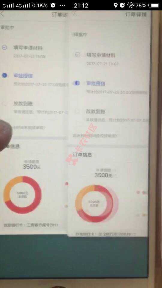 晚上通宵做这个，黑户福音，点位高。只做黑13 / 作者:默言 / 
