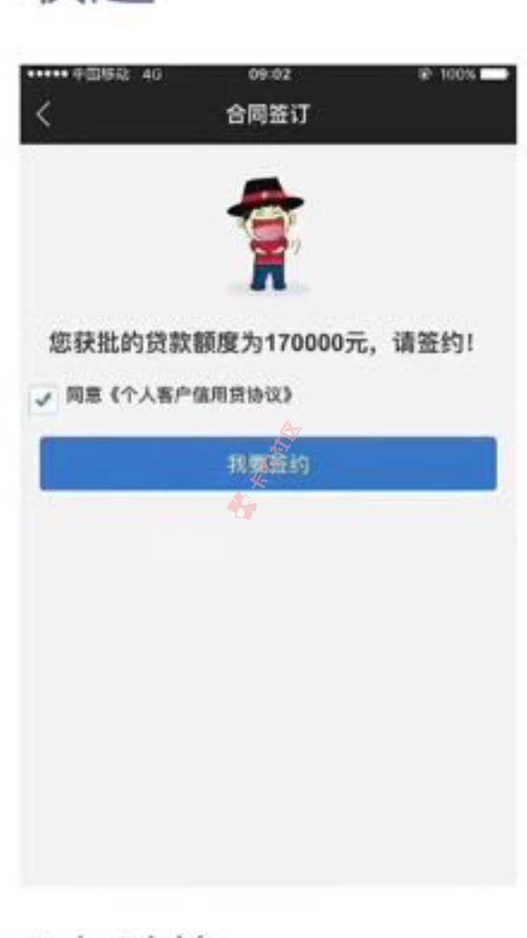 问问大家，这是什么口子，看着有点牛逼的？16 / 作者:A_陈碩_手机分期 / 