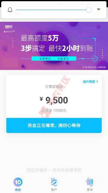 今天喝了酒回来有点小醉，饿了一天没有撸到71 / 作者:我爱我的你亲爱 / 