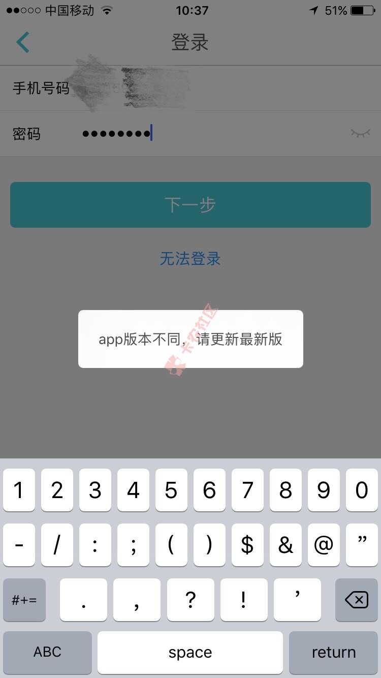 app多亨金汇，这是什么鬼？借款成功，不82 / 作者:宋安臣 / 