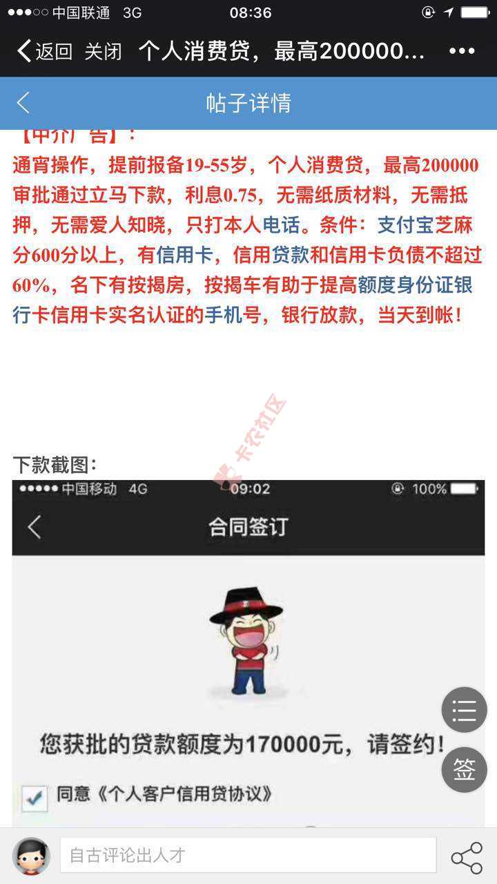 【中介广告】：通宵操作，提前报备19-547 / 作者:dn诗 / 