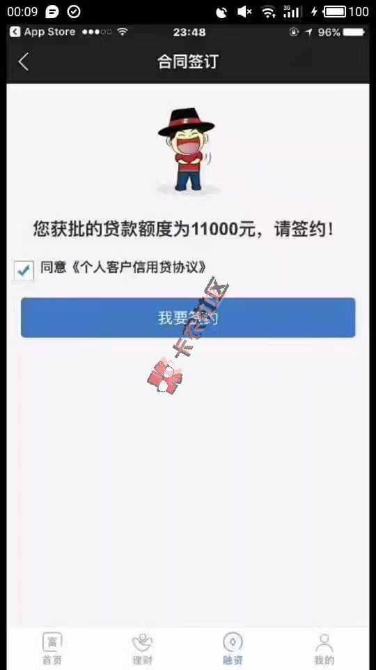 【中介广告】：通宵操作，提前报备19-551 / 作者:dn诗 / 